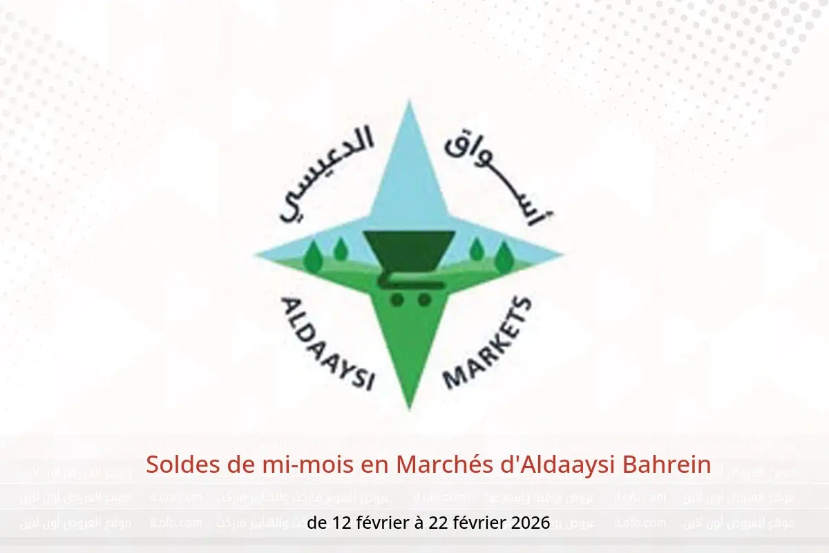 Offres Marchés d'Aldaaysi Bahrein de 12 à 22 février 2026 Soldes de mi-mois - Marchés d'Aldaaysi - Bahrein - 12 fevrier 2026 – 22 fevrier 2026 - Page 1