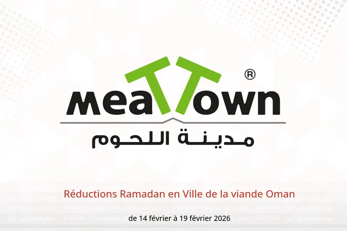 Offres Ville de la viande Oman de 14 à 19 février 2026 Réductions Ramadan - Ville de la viande - Oman - 14 fevrier 2026 – 19 fevrier 2026 - Page 1