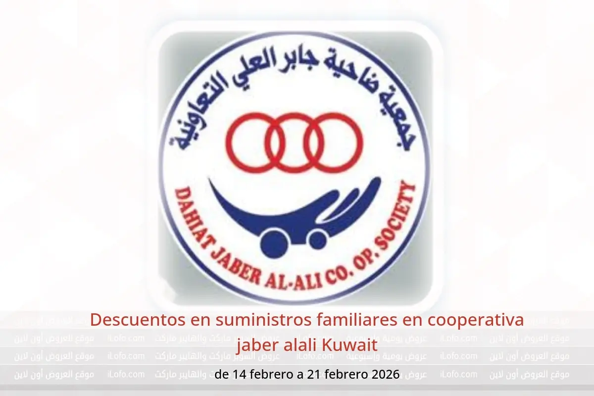 Ofertas de cooperativa jaber alali Kuwait de 14 a 21 febrero 2026 Descuentos en suministros familiares - cooperativa jaber alali - Kuwait - 14 febrero 2026 – 21 febrero 2026 - Página 1