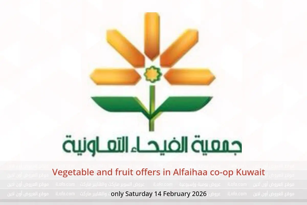Alfaihaa co-op Kuwait Offers Saturday 14 February Vegetable and fruit offers - Alfaihaa co-op - Kuwait - 14 February 2026 – 14 February 2026 - Page 1