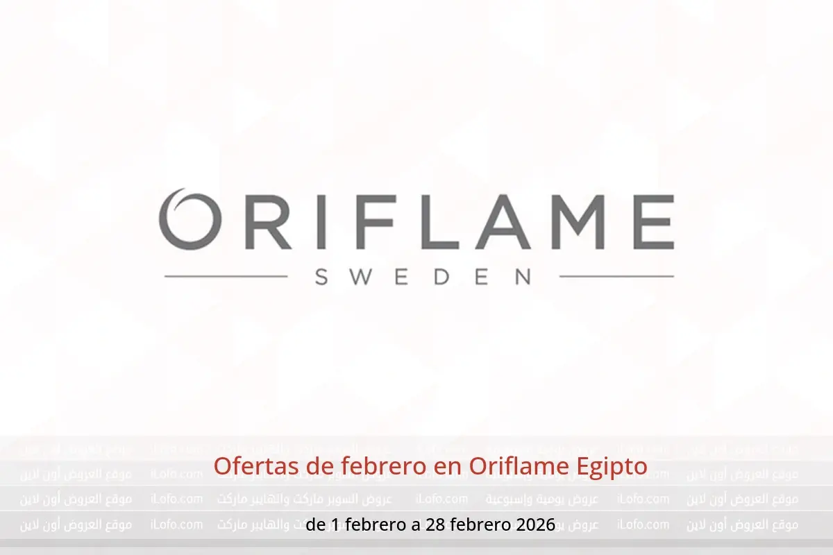 Ofertas de Oriflame Egipto de 1 a 28 febrero 2026 Ofertas de febrero - Oriflame - Egipto - 1 febrero 2026 – 28 febrero 2026 - Página 1