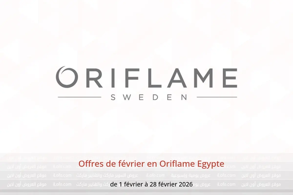 Offres Oriflame Egypte de 1 à 28 février 2026 Offres de février - Oriflame - Egypte - 1 fevrier 2026 – 28 fevrier 2026 - Page 1