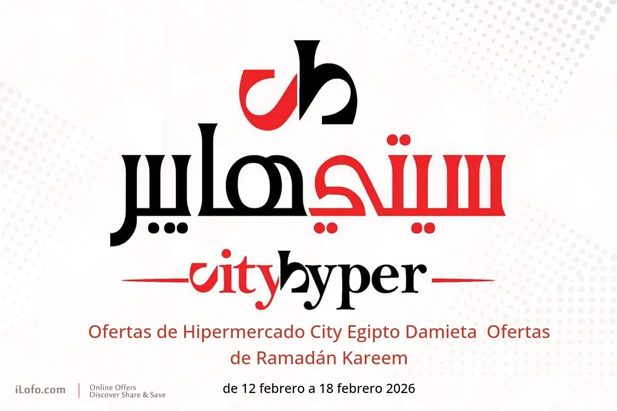 Ofertas de Hipermercado City  Damieta  de 12 a 18 febrero Ofertas de Ramadán Kareem - Hipermercado City - Egipto - 12 febrero 2026 – 18 febrero 2026 - Página 1