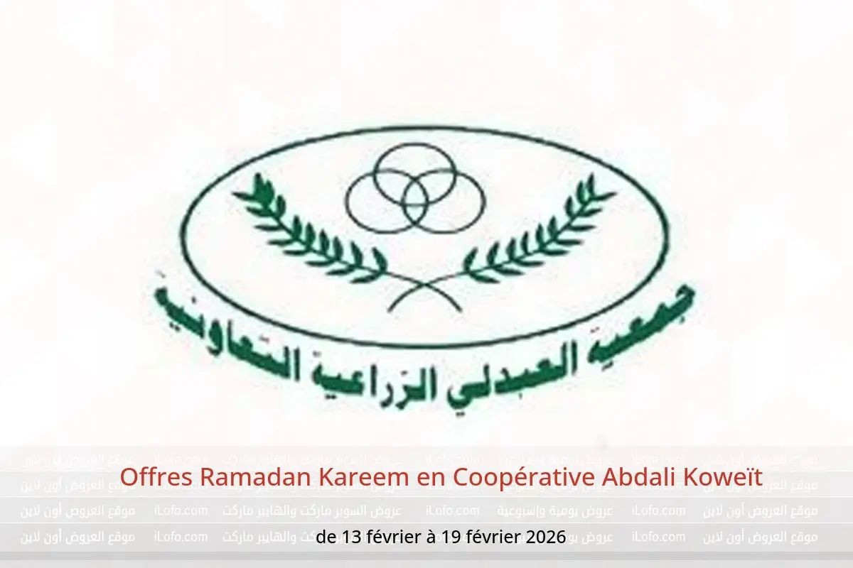 Offres Coopérative Abdali Koweït de 13 à 19 février 2026 Offres Ramadan Kareem - Coopérative Abdali - Koweït - 13 fevrier 2026 – 19 fevrier 2026 - Page 1