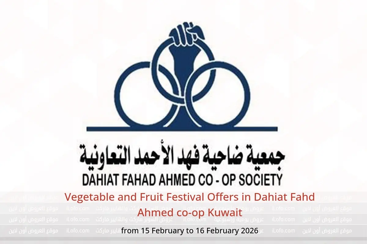 Dahiat Fahd Ahmed co-op Kuwait Offers from 15 to 16 February 2026 Vegetable and Fruit Festival Offers - Dahiat Fahd Ahmed co-op - Kuwait - 15 February 2026 – 16 February 2026 - Page 1