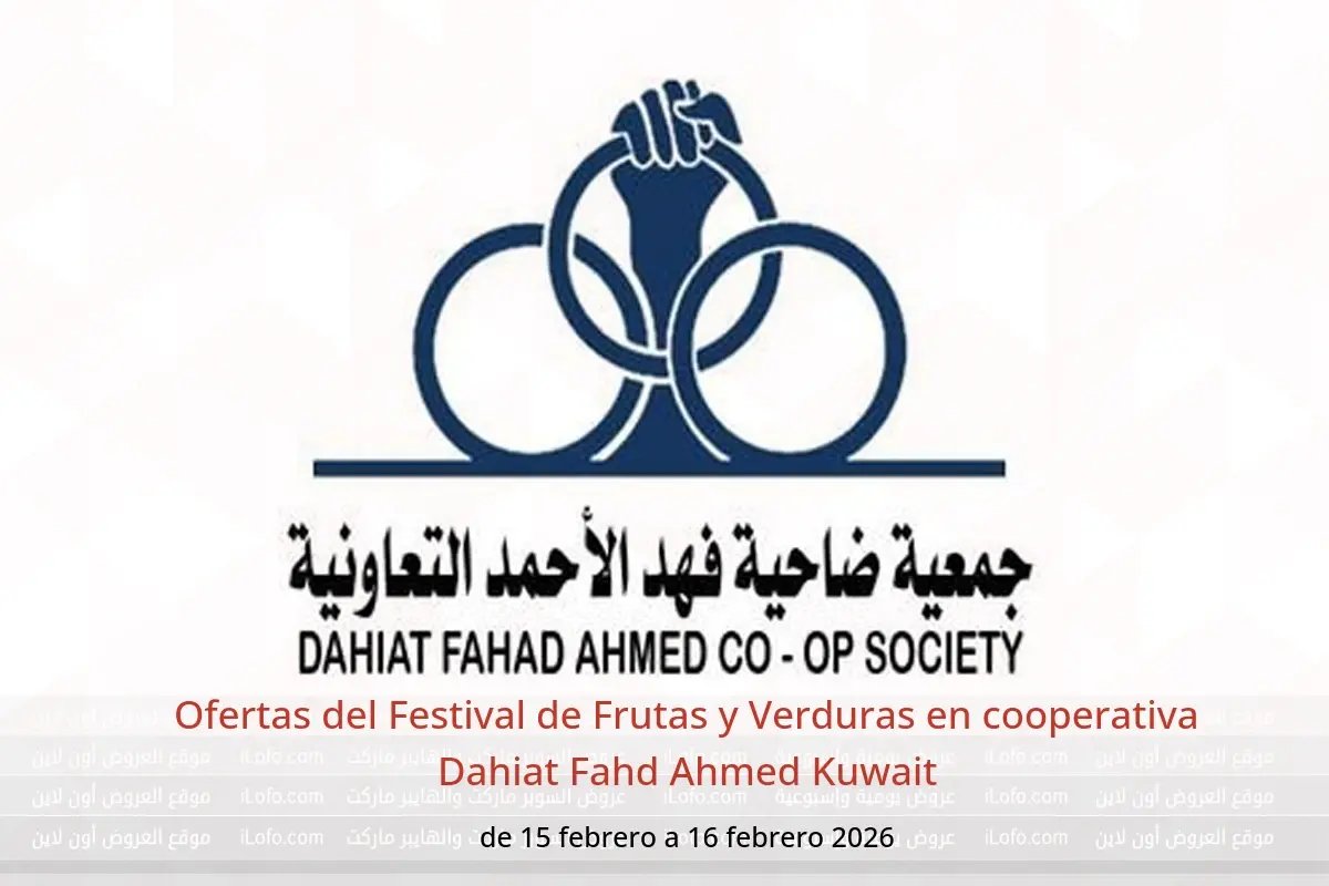 Ofertas de cooperativa Dahiat Fahd Ahmed Kuwait de 15 a 16 febrero 2026 Ofertas del Festival de Frutas y Verduras - cooperativa Dahiat Fahd Ahmed - Kuwait - 15 febrero 2026 – 16 febrero 2026 - Página 1
