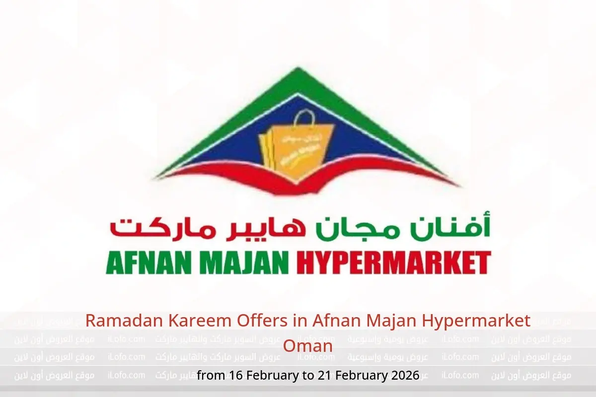 Afnan Majan Hypermarket Oman Offers from 16 to 21 February 2026 Ramadan Kareem Offers - Afnan Majan Hypermarket - Oman - 16 February 2026 – 21 February 2026 - Page 1