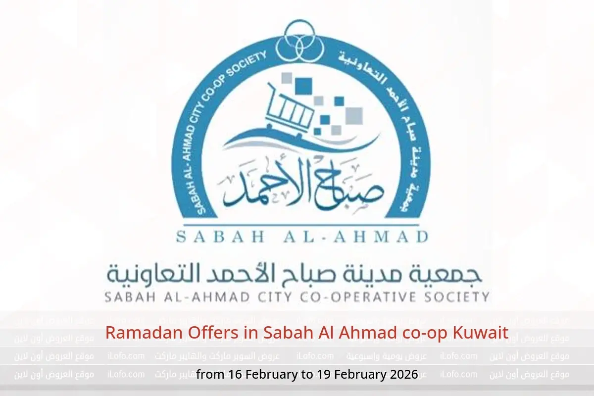 Sabah Al Ahmad co-op Kuwait Offers from 16 to 19 February 2026 Ramadan Offers - Sabah Al Ahmad co-op - Kuwait - 16 February 2026 – 19 February 2026 - Page 1