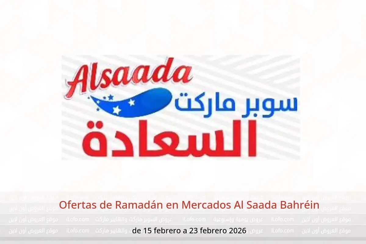 Ofertas de Mercados Al Saada Bahréin de 15 a 23 febrero 2026 Ofertas de Ramadán - Mercados Al Saada - Bahréin - 15 febrero 2026 – 23 febrero 2026 - Página 1