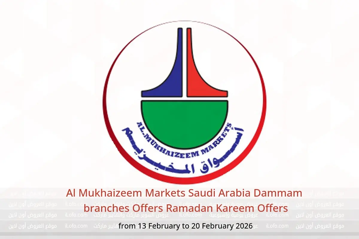 Al Mukhaizeem Markets  Dammam  Offers from 13 to 20 February Ramadan Kareem Offers - Al Mukhaizeem Markets - Saudi Arabia - 13 February 2026 – 20 February 2026 - Page 1