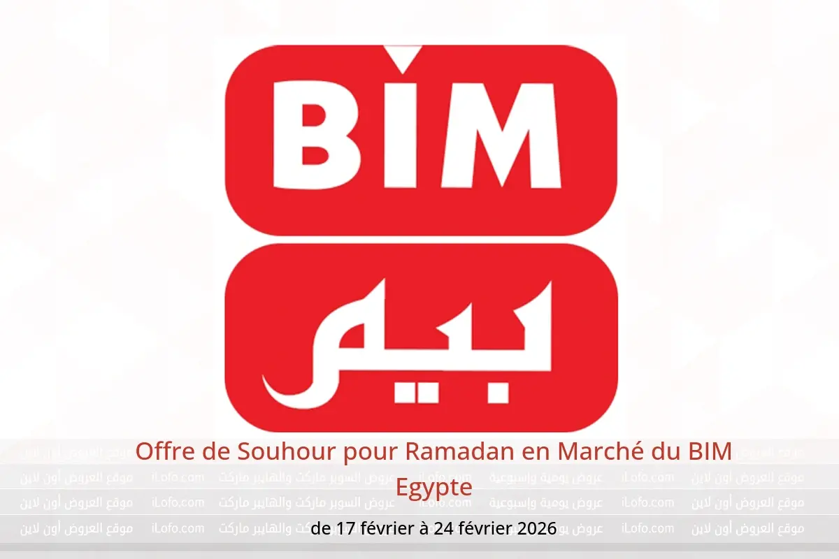 Offres Marché du BIM Egypte de 17 à 24 février 2026 Offre de Souhour pour Ramadan - Marché du BIM - Egypte - 17 fevrier 2026 – 24 fevrier 2026 - Page 1