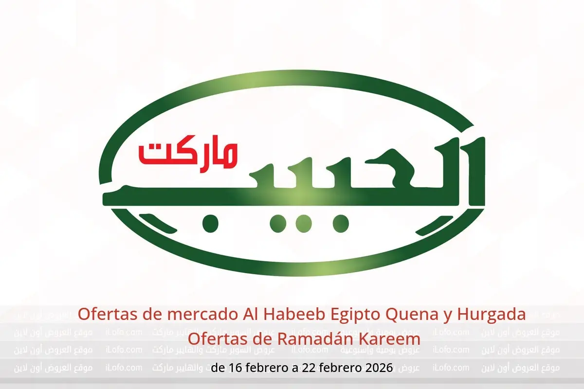 Ofertas de mercado Al Habeeb  Quena y Hurgada  de 16 a 22 febrero Ofertas de Ramadán Kareem - mercado Al Habeeb - Egipto - 16 febrero 2026 – 22 febrero 2026 - Página 1