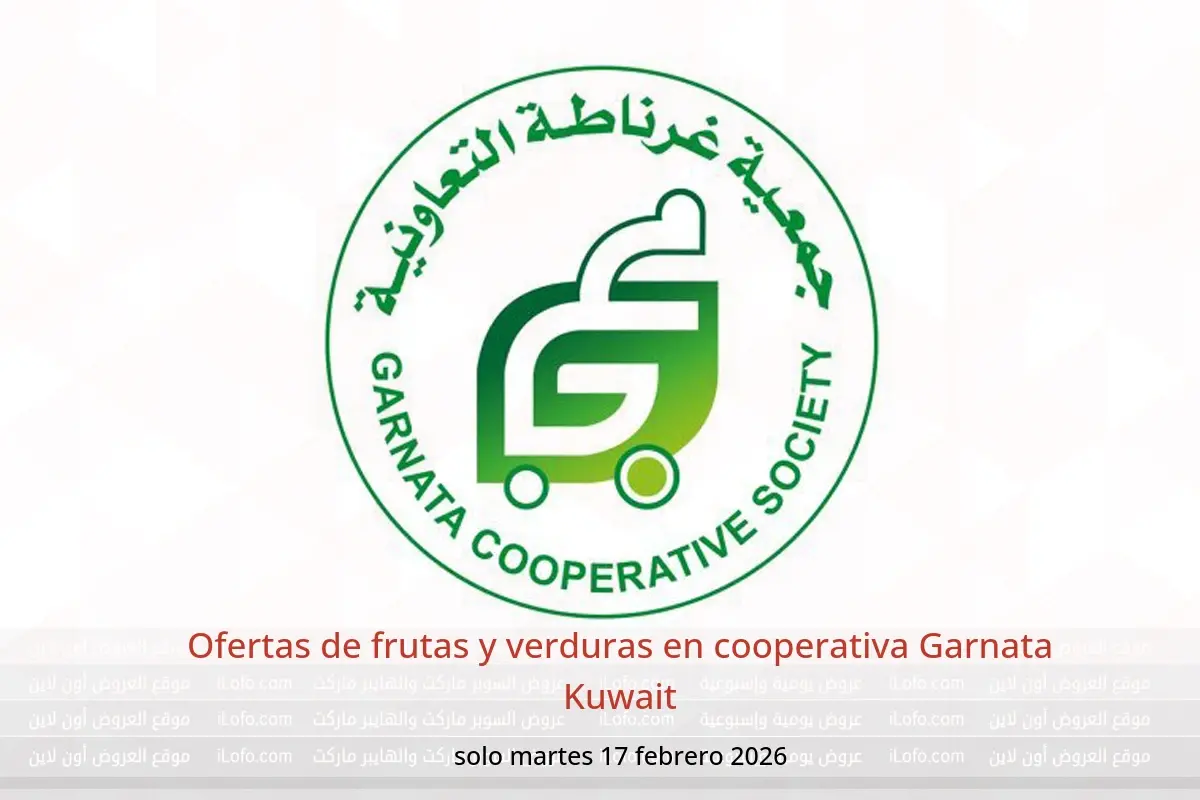 Ofertas de cooperativa Garnata Kuwait martes 17 febrero Ofertas de frutas y verduras - cooperativa Garnata - Kuwait - 17 febrero 2026 – 17 febrero 2026 - Página 1