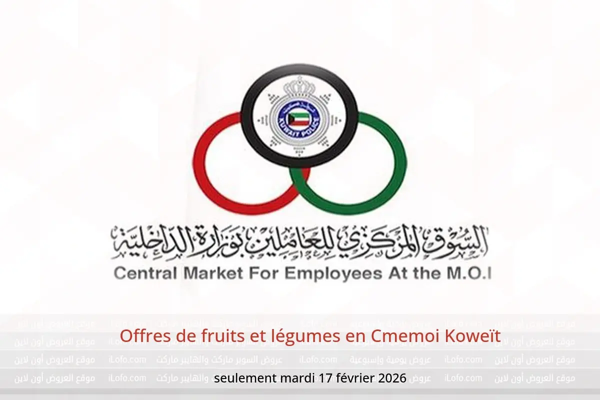 Offres Cmemoi Koweït seulement mardi 17 février Offres de fruits et légumes - Cmemoi - Koweït - 17 fevrier 2026 – 17 fevrier 2026 - Page 1