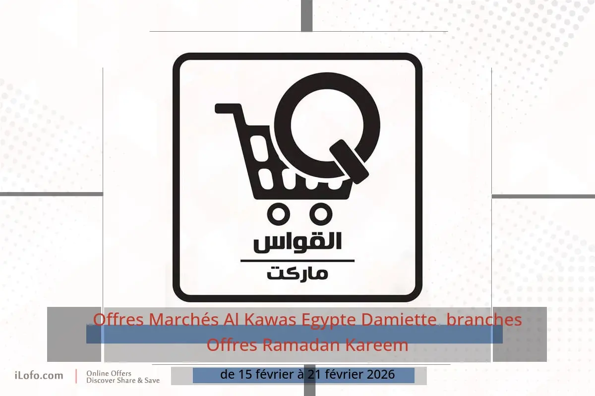 Offres Marchés Al Kawas  Damiette  de 15 à 21 février Offres Ramadan Kareem - Marchés Al Kawas - Egypte - 15 fevrier 2026 – 21 fevrier 2026 - Page 1