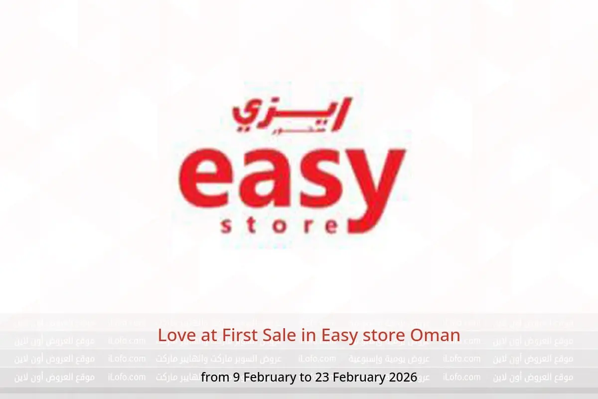 Easy store Oman Offers from 9 to 23 February 2026 Love at First Sale - Easy store - Oman - 9 February 2026 – 23 February 2026 - Page 1