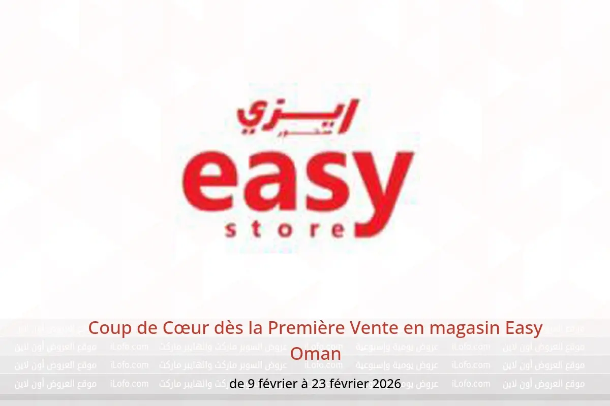 Offres magasin Easy Oman de 9 à 23 février 2026 Coup de Cœur dès la Première Vente - magasin Easy - Oman - 9 fevrier 2026 – 23 fevrier 2026 - Page 1