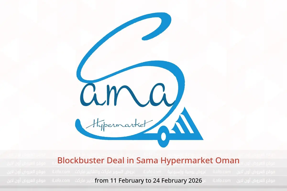 Sama Hypermarket Oman Offers from 11 to 24 February 2026 Blockbuster Deal - Sama Hypermarket - Oman - 11 February 2026 – 24 February 2026 - Page 1