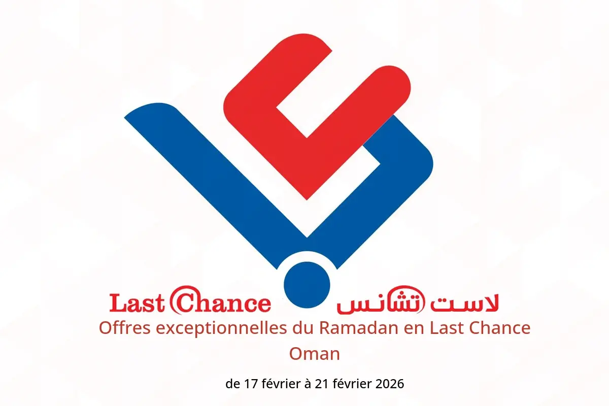 Offres Last Chance Oman de 17 à 21 février 2026 Offres exceptionnelles du Ramadan - Last Chance - Oman - 17 fevrier 2026 – 21 fevrier 2026 - Page 1