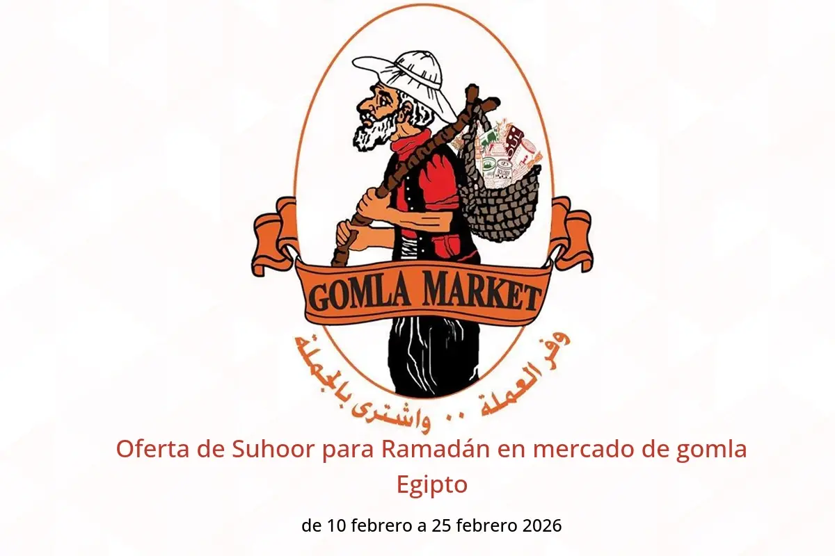 Ofertas de mercado de gomla Egipto de 10 a 25 febrero 2026 Oferta de Suhoor para Ramadán - mercado de gomla - Egipto - 10 febrero 2026 – 25 febrero 2026 - Página 1