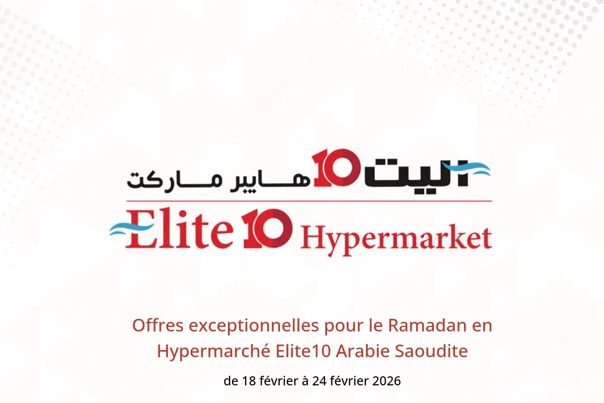 Offres Hypermarché Elite10 Arabie Saoudite de 18 à 24 février 2026 Offres exceptionnelles pour le Ramadan - Hypermarché Elite10 - Arabie Saoudite - 18 fevrier 2026 – 24 fevrier 2026 - Page 1