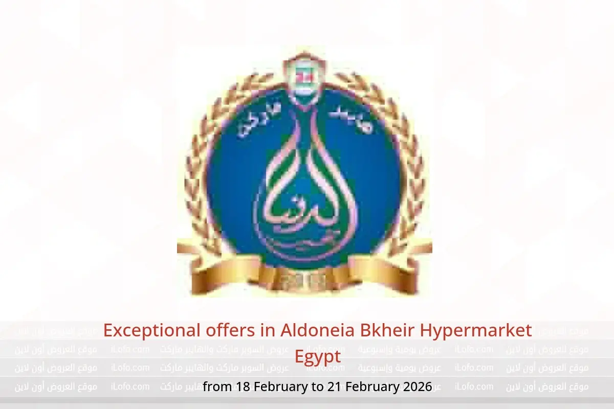 Aldoneia Bkheir Hypermarket Egypt Offers from 18 to 21 February 2026 Exceptional offers - Aldoneia Bkheir Hypermarket - Egypt - 18 February 2026 – 21 February 2026 - Page 1