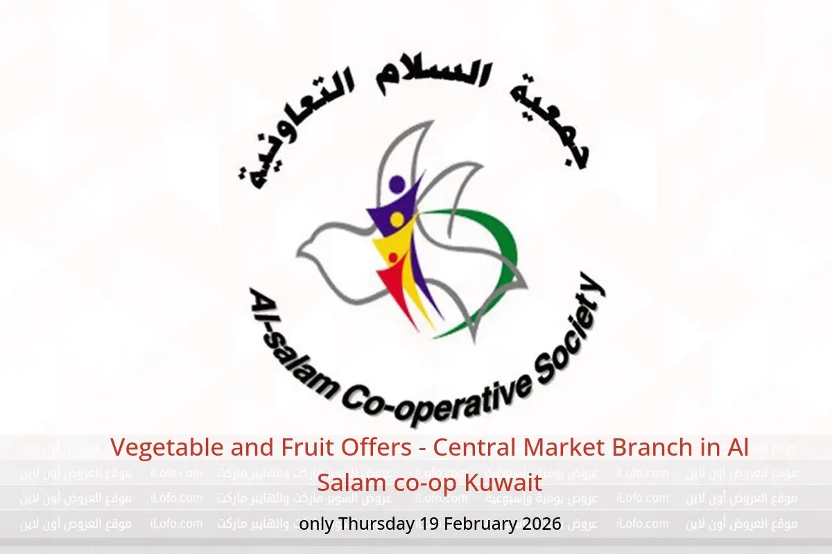 Al Salam co-op Kuwait Offers Thursday 19 February Vegetable and Fruit Offers - Central Market Branch - Al Salam co-op - Kuwait - 19 February 2026 – 19 February 2026 - Page 1