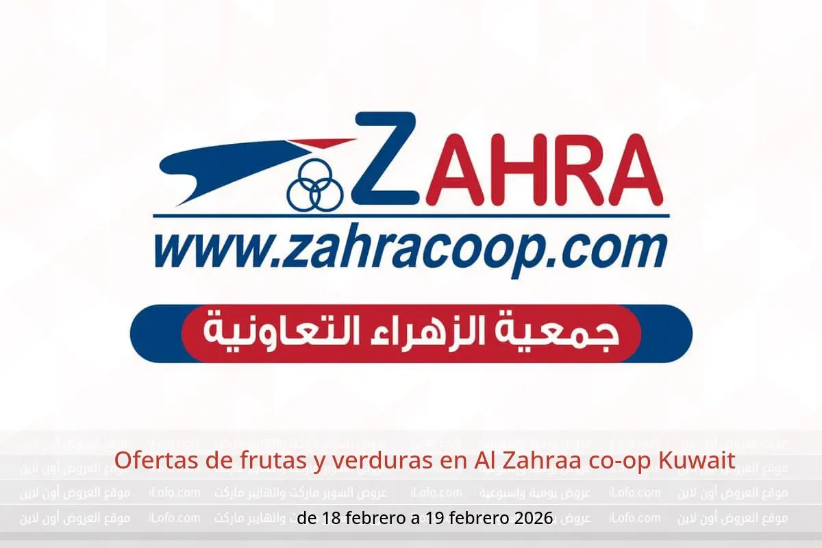 Ofertas de Al Zahraa co-op Kuwait de 18 a 19 febrero 2026 Ofertas de frutas y verduras - Al Zahraa co-op - Kuwait - 18 febrero 2026 – 19 febrero 2026 - Página 1