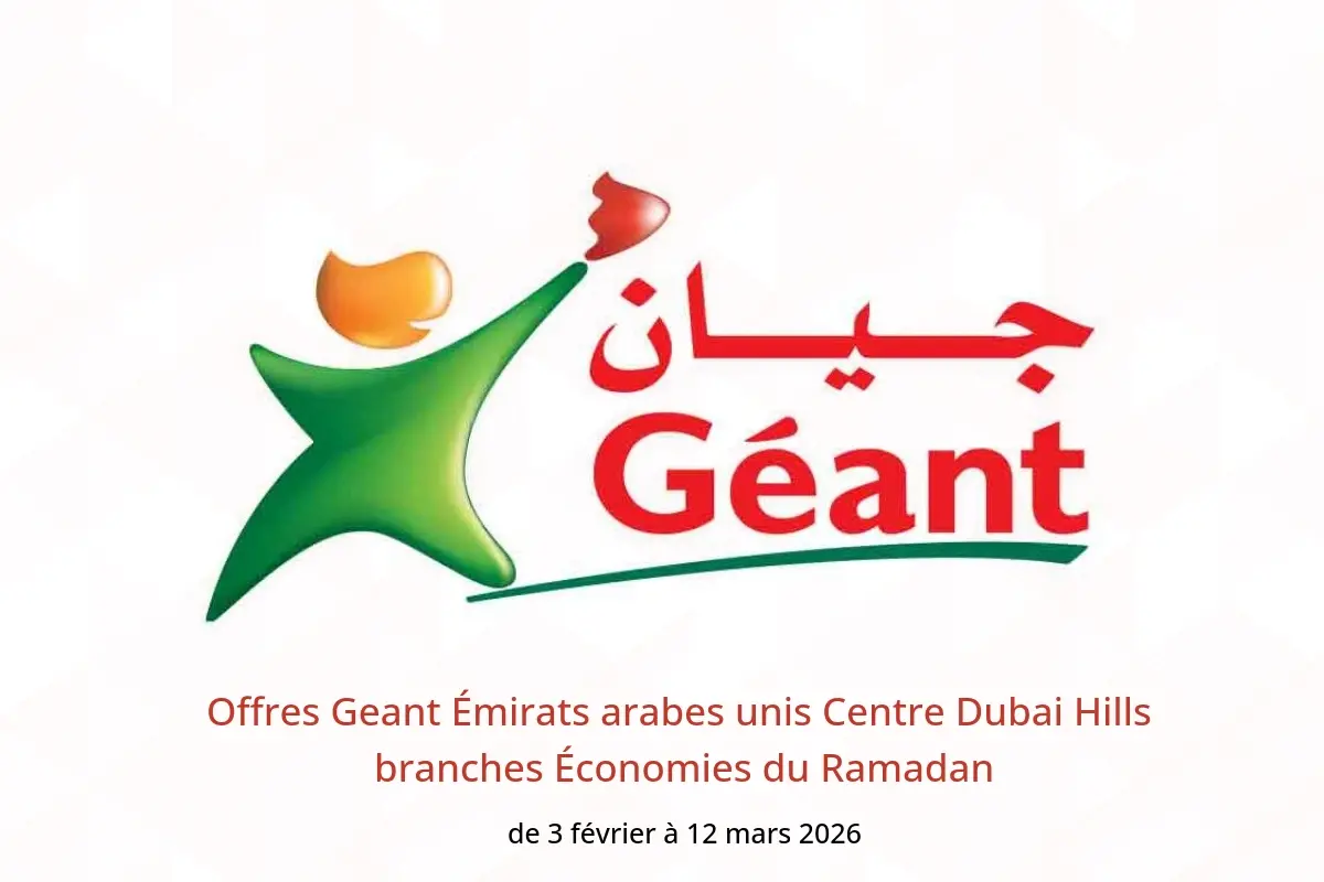 Offres Geant  Centre Dubai Hills  de 3 février à 12 mars Économies du Ramadan - Geant - Émirats arabes unis - 3 fevrier 2026 – 12 mars 2026 - Page 1