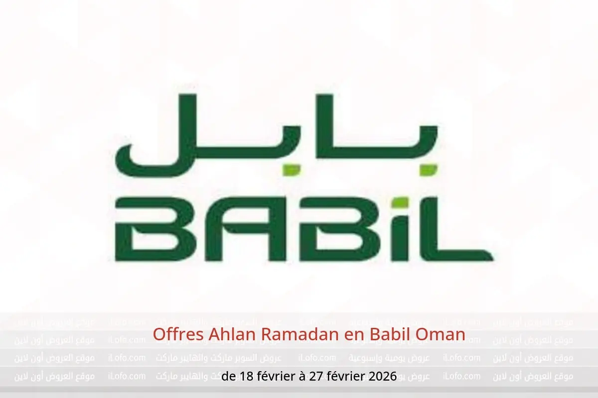 Offres Babil Oman de 18 à 27 février 2026 Offres Ahlan Ramadan - Babil - Oman - 18 fevrier 2026 – 27 fevrier 2026 - Page 1