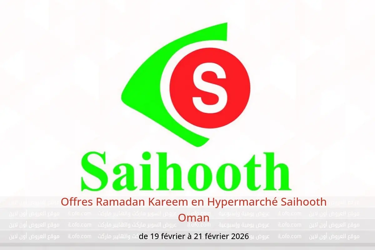 Offres Hypermarché Saihooth Oman de 19 à 21 février 2026 Offres Ramadan Kareem - Hypermarché Saihooth - Oman - 19 fevrier 2026 – 21 fevrier 2026 - Page 1
