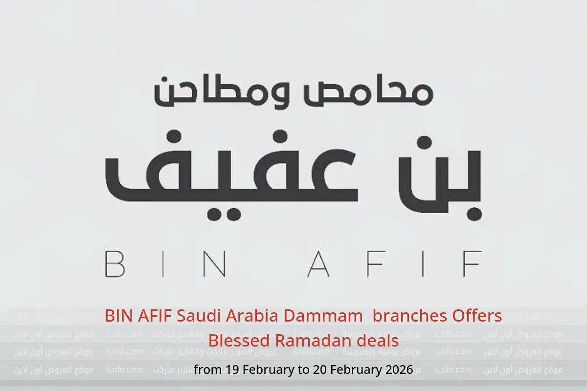 BIN AFIF  Dammam  Offers from 19 to 20 February Blessed Ramadan deals - BIN AFIF - Saudi Arabia - 19 February 2026 – 20 February 2026 - Page 1