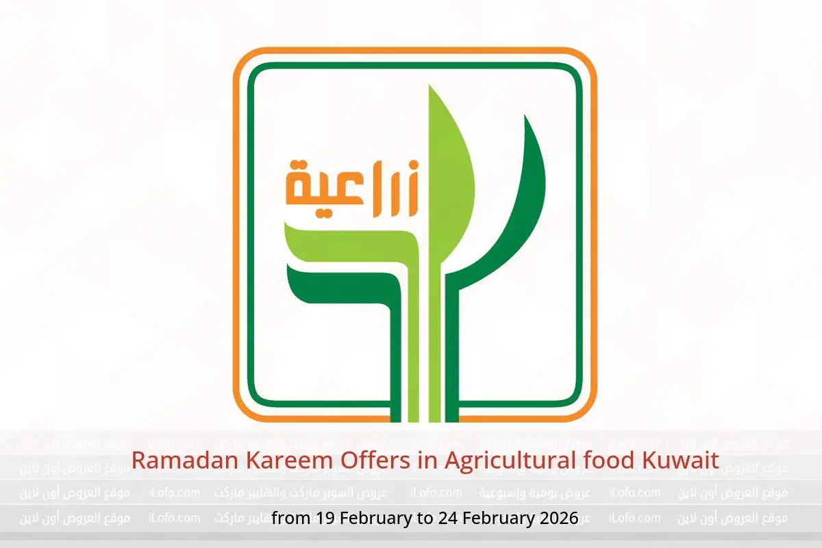 Agricultural food Kuwait Offers from 19 to 24 February 2026 Ramadan Kareem Offers - Agricultural food - Kuwait - 19 February 2026 – 24 February 2026 - Page 1