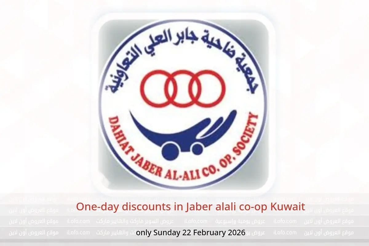 Jaber alali co-op Kuwait Offers Sunday 22 February One-day discounts - Jaber alali co-op - Kuwait - 22 February 2026 – 22 February 2026 - Page 1