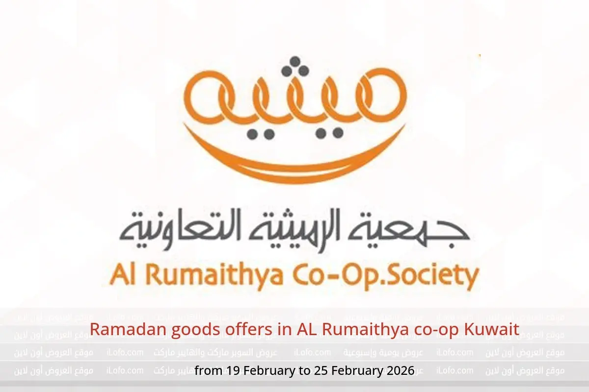 AL Rumaithya co-op Kuwait Offers from 19 to 25 February 2026 Ramadan goods offers - AL Rumaithya co-op - Kuwait - 19 February 2026 – 25 February 2026 - Page 1