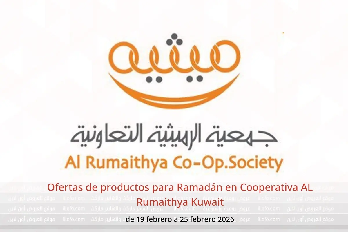 Ofertas de Cooperativa AL Rumaithya Kuwait de 19 a 25 febrero 2026 Ofertas de productos para Ramadán - Cooperativa AL Rumaithya - Kuwait - 19 febrero 2026 – 25 febrero 2026 - Página 1