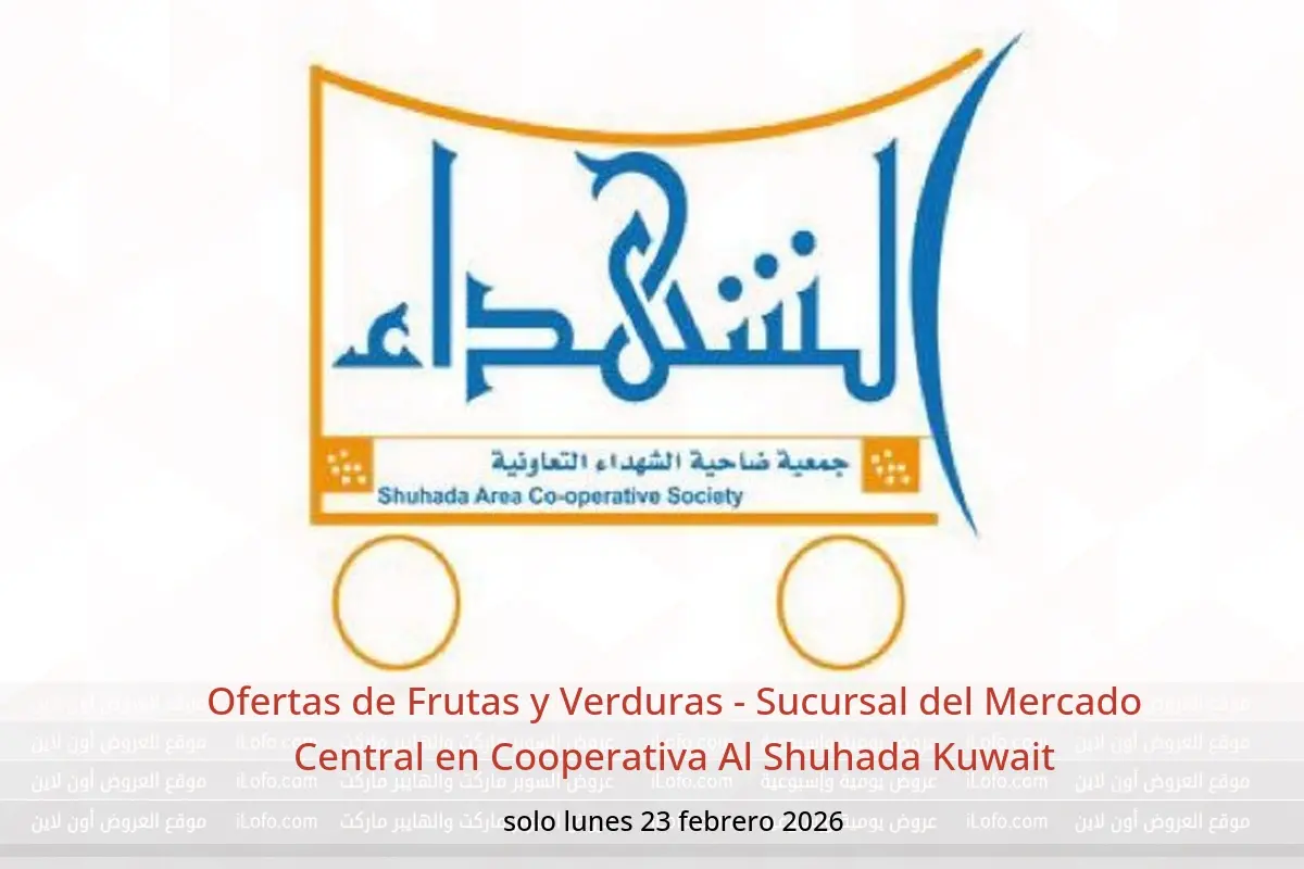 Ofertas de Cooperativa Al Shuhada Kuwait lunes 23 febrero Ofertas de Frutas y Verduras - Sucursal del Mercado Central - Cooperativa Al Shuhada - Kuwait - 23 febrero 2026 – 23 febrero 2026 - Página 1