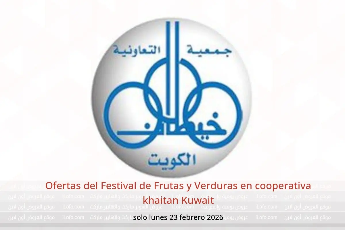 Ofertas de cooperativa khaitan Kuwait lunes 23 febrero Ofertas del Festival de Frutas y Verduras - cooperativa khaitan - Kuwait - 23 febrero 2026 – 23 febrero 2026 - Página 1