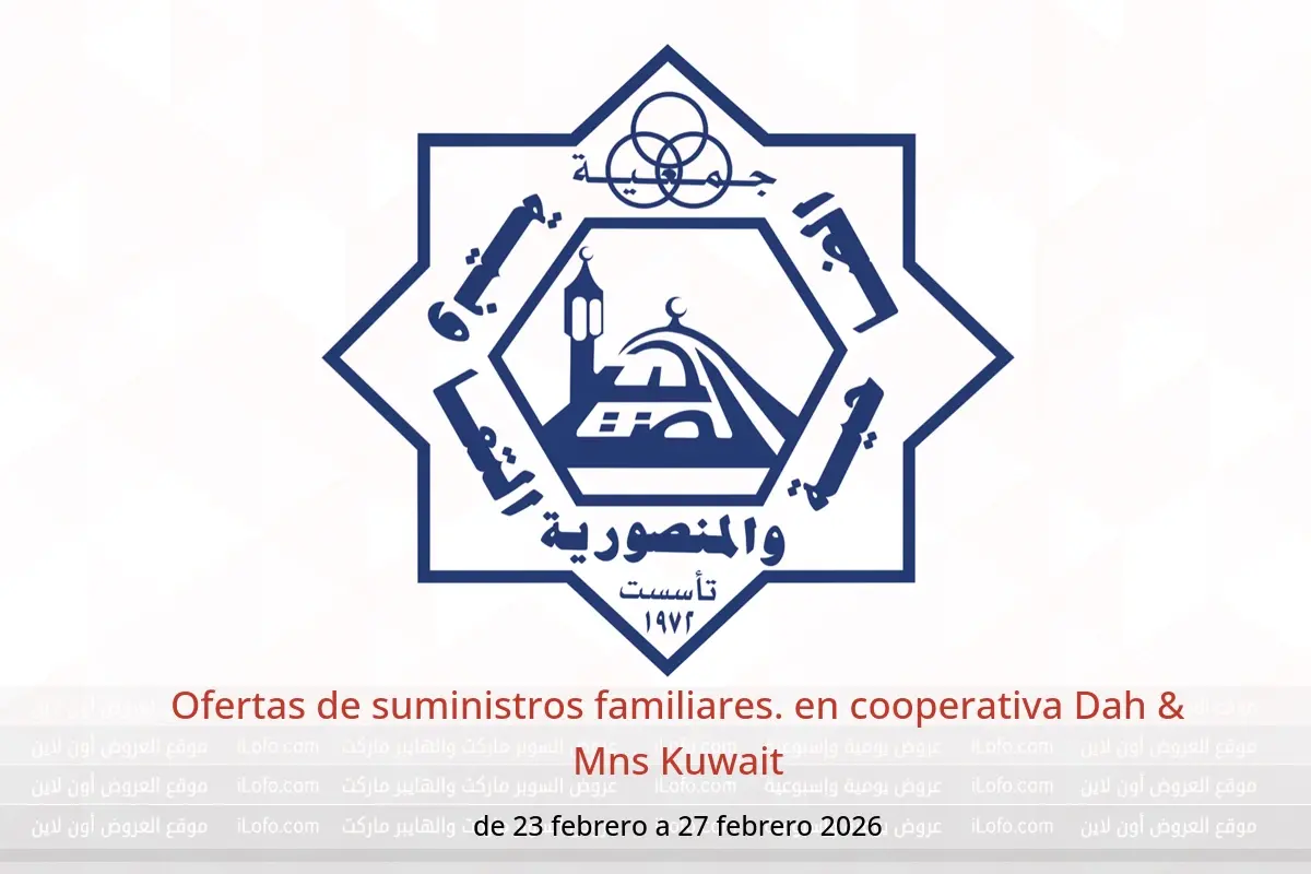 Ofertas de cooperativa Dah & Mns Kuwait de 23 a 27 febrero 2026 Ofertas de suministros familiares. - cooperativa Dah & Mns - Kuwait - 23 febrero 2026 – 27 febrero 2026 - Página 1