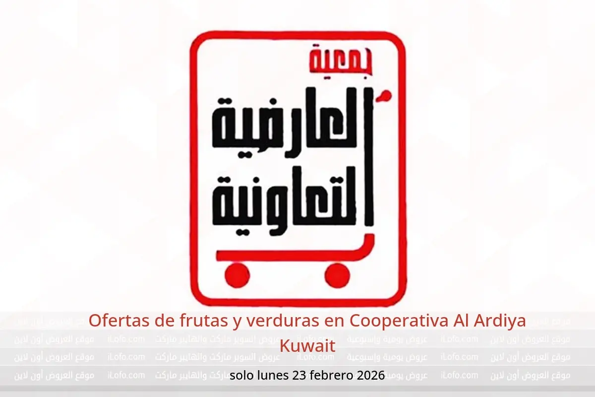 Ofertas de Cooperativa Al Ardiya Kuwait lunes 23 febrero Ofertas de frutas y verduras - Cooperativa Al Ardiya - Kuwait - 23 febrero 2026 – 23 febrero 2026 - Página 1