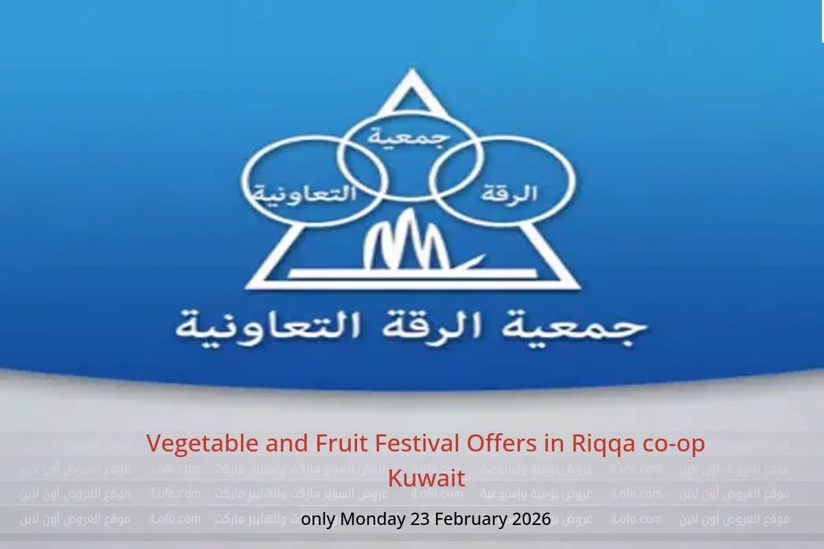 Riqqa co-op Kuwait Offers Monday 23 February Vegetable and Fruit Festival Offers - Riqqa co-op - Kuwait - 23 February 2026 – 23 February 2026 - Page 1
