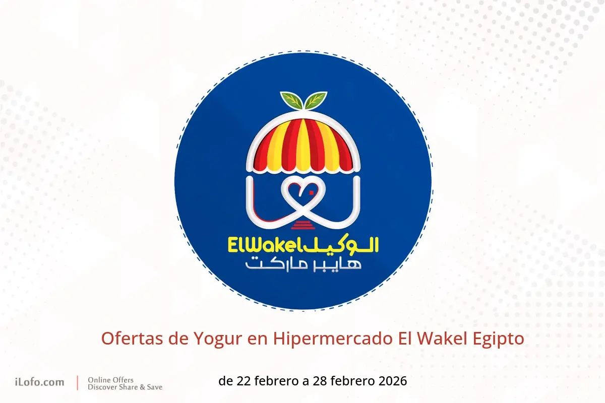 Ofertas de Hipermercado El Wakel Egipto de 22 a 28 febrero 2026 Ofertas de Yogur - Hipermercado El Wakel - Egipto - 22 febrero 2026 – 28 febrero 2026 - Página 1
