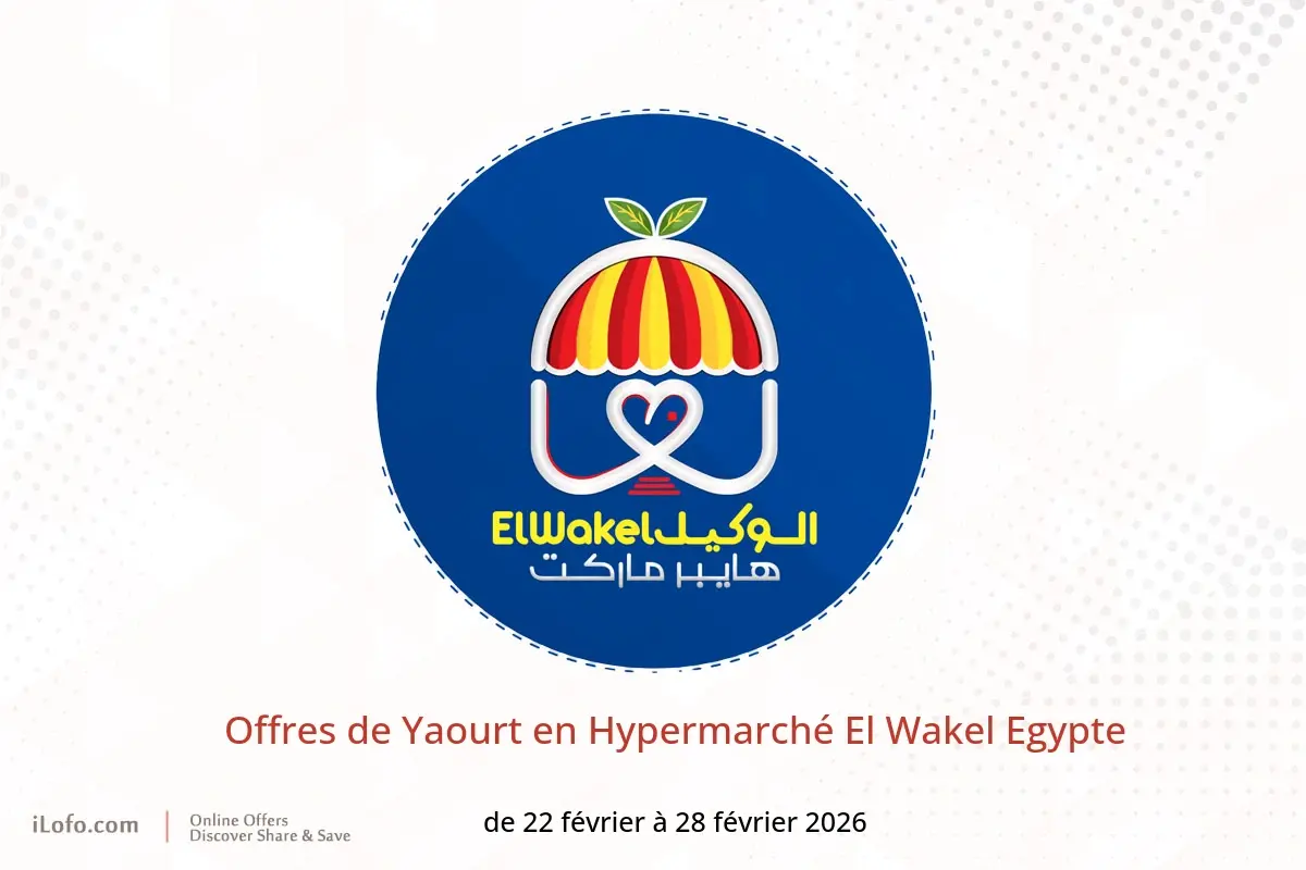 Offres Hypermarché El Wakel Egypte de 22 à 28 février 2026 Offres de Yaourt - Hypermarché El Wakel - Egypte - 22 fevrier 2026 – 28 fevrier 2026 - Page 1