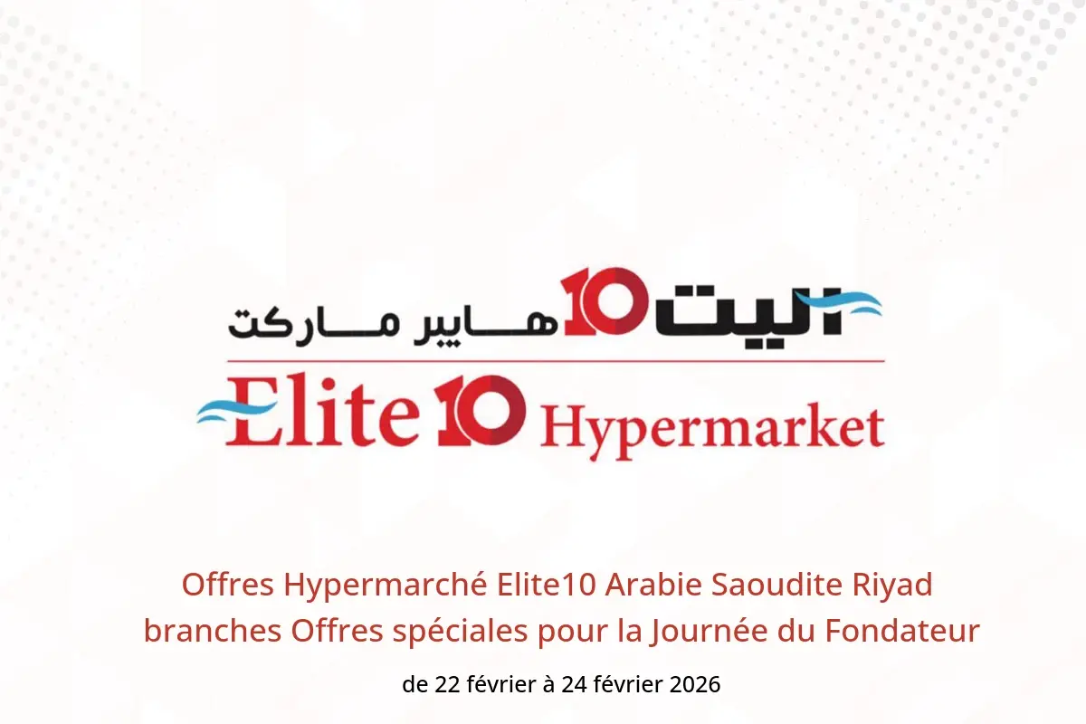 Offres Hypermarché Elite10  Riyad  de 22 à 24 février Offres spéciales pour la Journée du Fondateur - Hypermarché Elite10 - Arabie Saoudite - 22 fevrier 2026 – 24 fevrier 2026 - Page 1