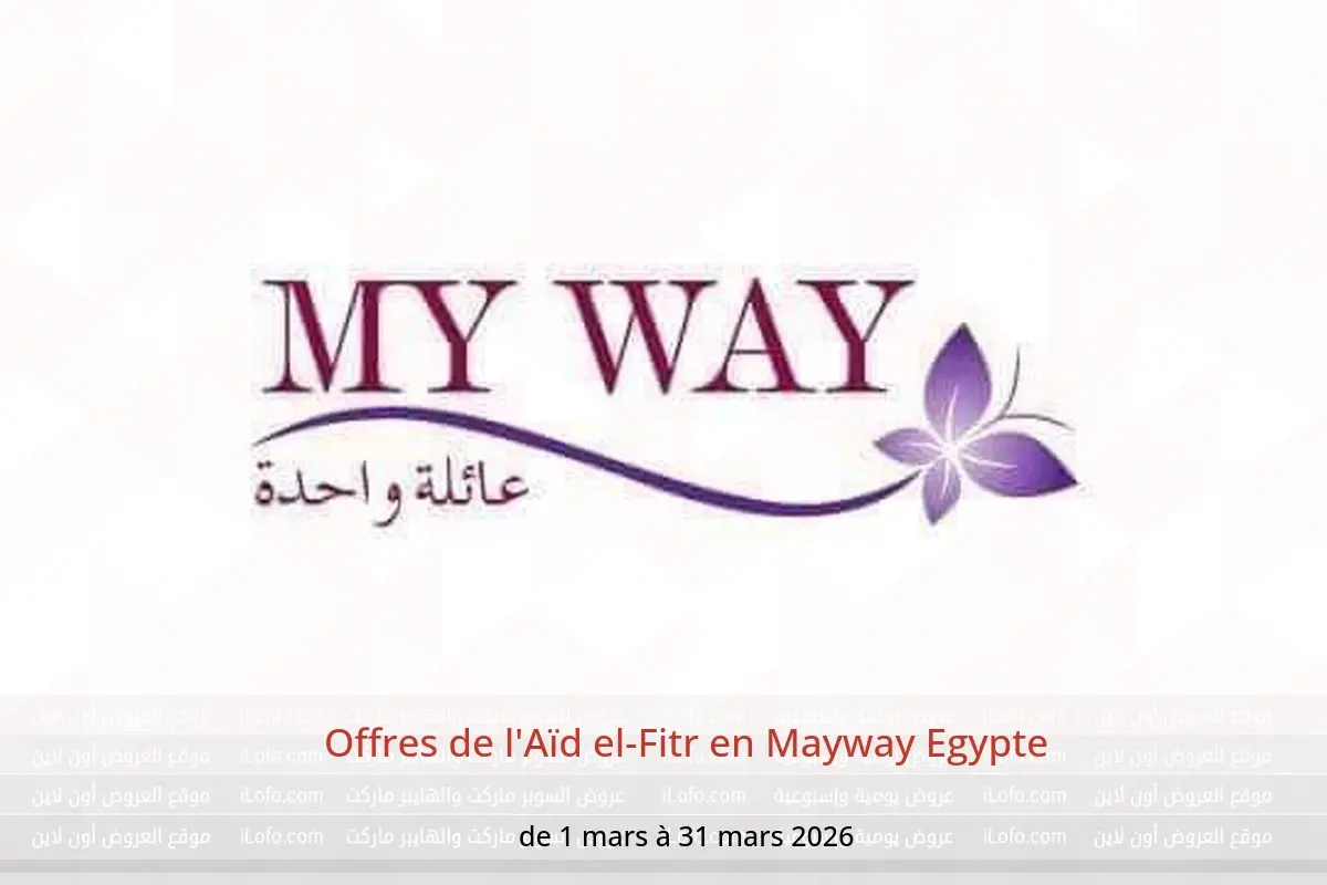 Offres Mayway Egypte de 1 à 31 mars 2026 Offres de l'Aïd el-Fitr - Mayway - Egypte - 1 mars 2026 – 31 mars 2026 - Page 1