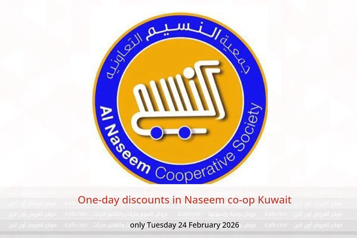 Naseem co-op Kuwait Offers Tuesday 24 February One-day discounts - Naseem co-op - Kuwait - 24 February 2026 – 24 February 2026 - Page 1