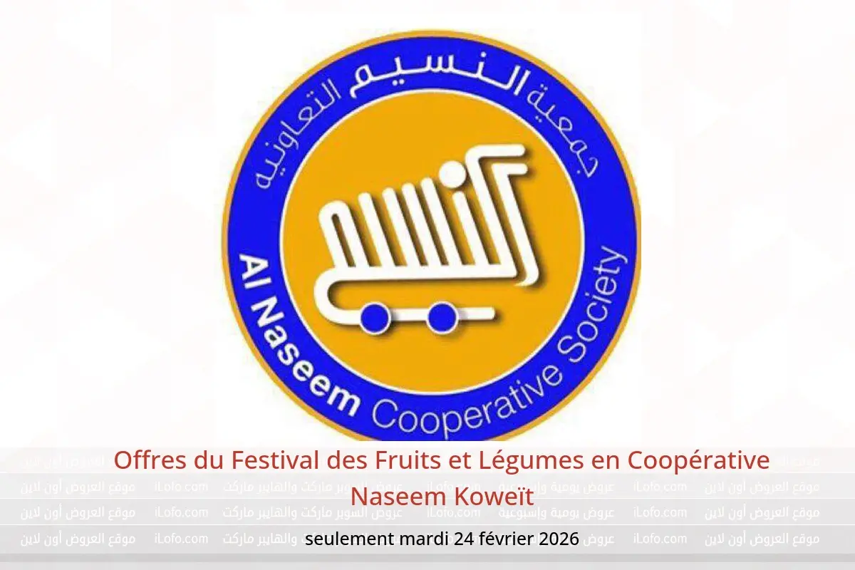 Offres Coopérative Naseem Koweït seulement mardi 24 février Offres du Festival des Fruits et Légumes - Coopérative Naseem - Koweït - 24 fevrier 2026 – 24 fevrier 2026 - Page 1