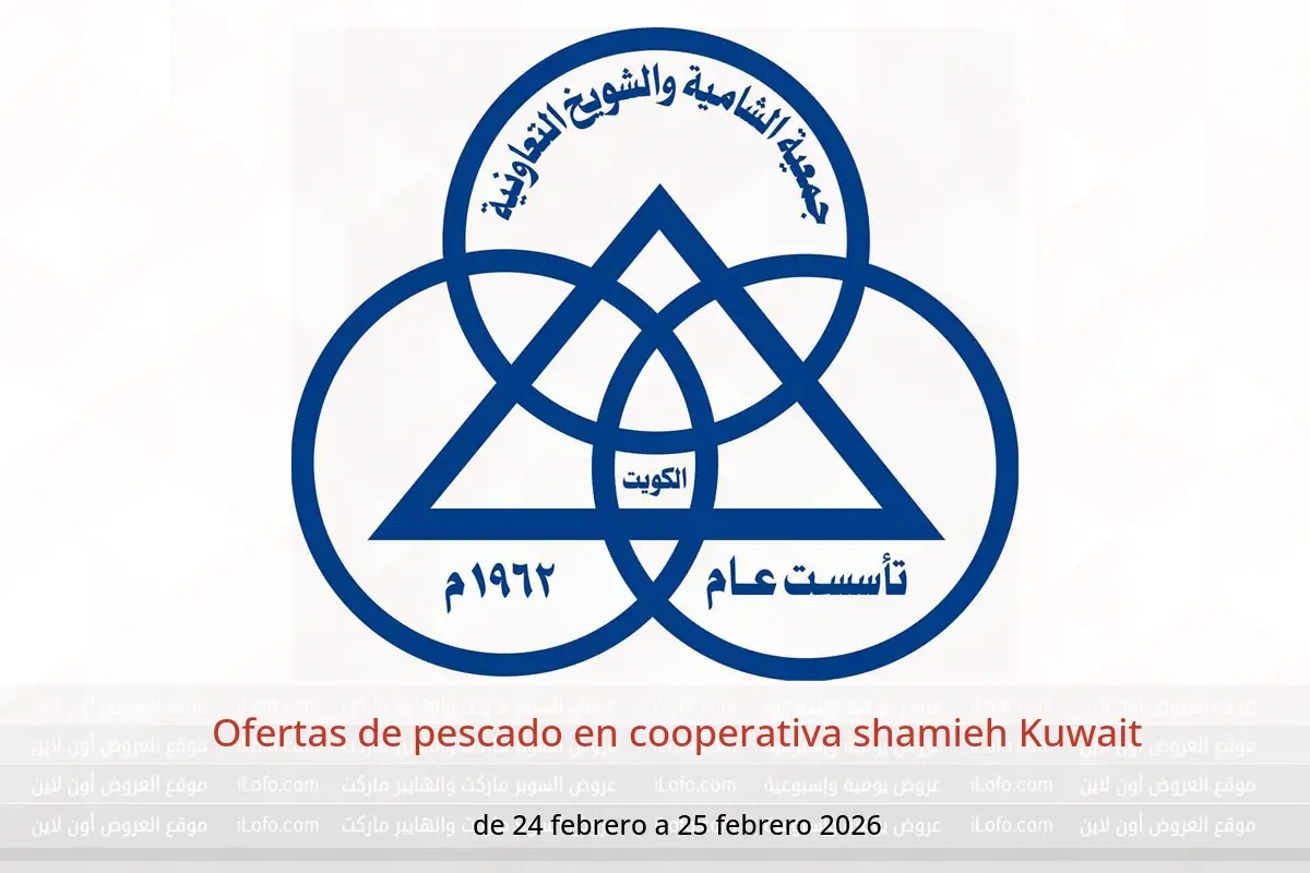 Ofertas de cooperativa shamieh Kuwait de 24 a 25 febrero 2026 Ofertas de pescado - cooperativa shamieh - Kuwait - 24 febrero 2026 – 25 febrero 2026 - Página 1