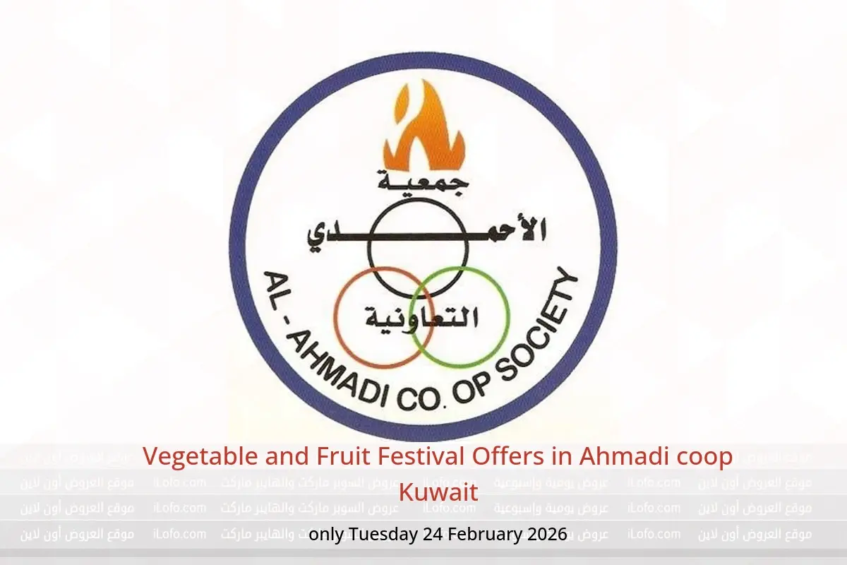 Ahmadi coop Kuwait Offers Tuesday 24 February Vegetable and Fruit Festival Offers - Ahmadi coop - Kuwait - 24 February 2026 – 24 February 2026 - Page 1
