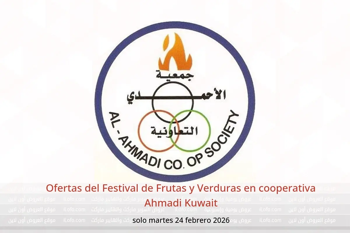 Ofertas de cooperativa Ahmadi Kuwait martes 24 febrero Ofertas del Festival de Frutas y Verduras - cooperativa Ahmadi - Kuwait - 24 febrero 2026 – 24 febrero 2026 - Página 1